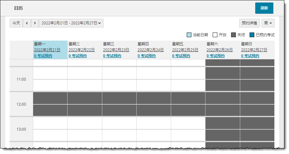 Chinese date and time format for calendars.